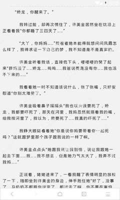 在菲律宾买房可以入籍吗，属于哪种入籍政策_菲律宾签证网